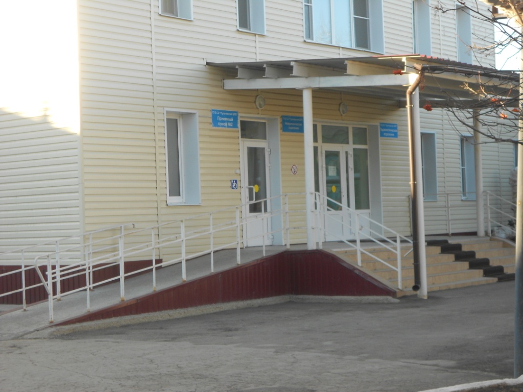 Терапевтический корпус